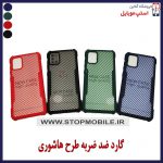 SAMSUNG-A31-GARD