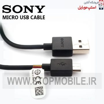 SONY MICRO USB CABLE