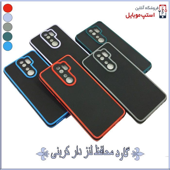 XIAOMI-NOTE-8-PRO-CARBON-GARD