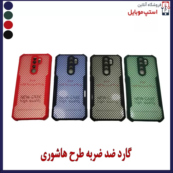 XIAOMI-NOTE-8-PRO-GARD-(1) XIAOMI-NOTE-8-PRO-GARD