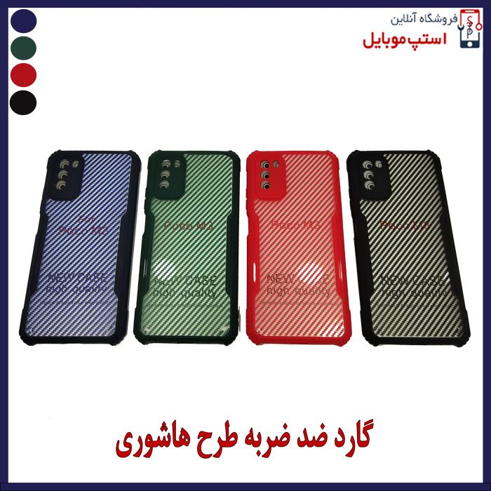 XIAOMI-POCO-M3-GARD-(1) XIAOMI-POCO-M3-GARD