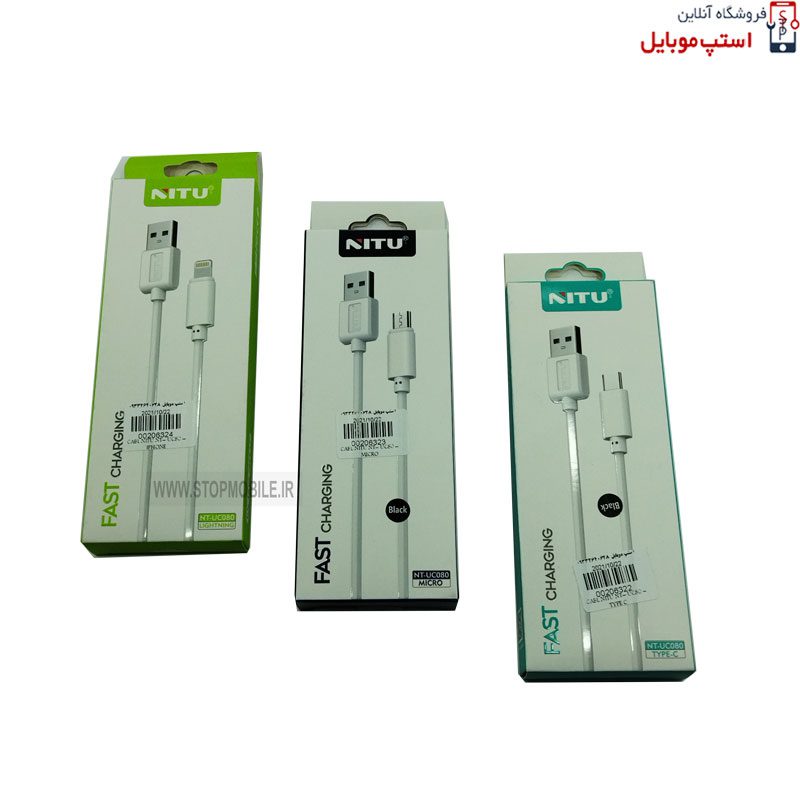 nito-charger-cable-(1) nito-charger-cable
