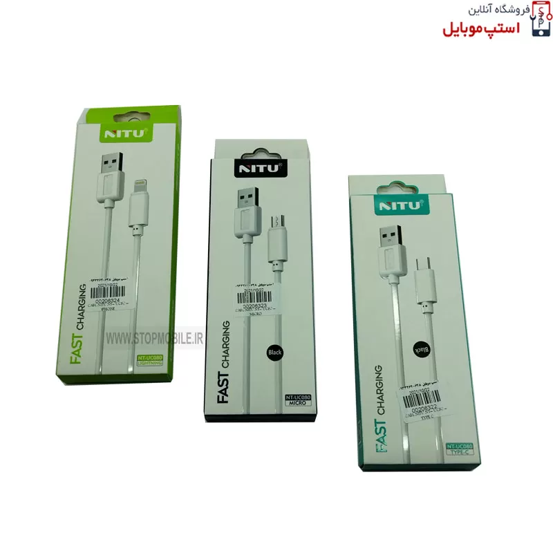 nito-charger-cable-(1) nito-charger-cable