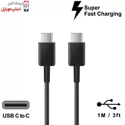 کابل شارژر سامسونگ A71 5G | استپ موبایل