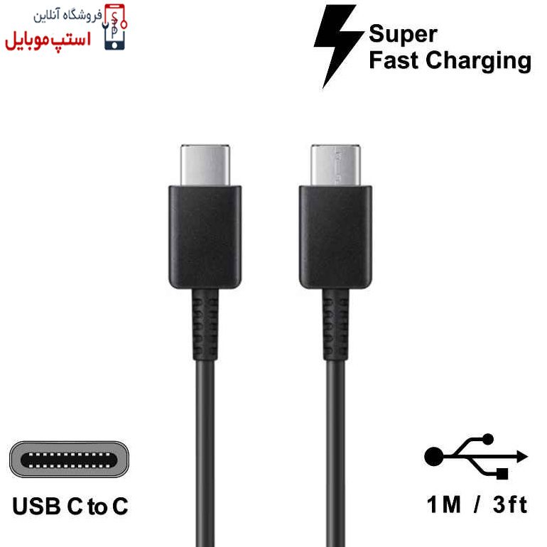 کابل شارژر سامسونگ A71 5G | استپ موبایل