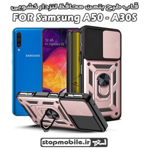 قاب سامسونگ A50 / A30S طرح بتمن مدل محافظ لنز کشویی