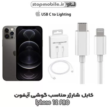 %da%a9%d8%a7%d8%a8%d9%84-%d8%a2%db%8c%d9%81%d9%88%d9%86-%d8%aa%d8%a7%db%8c%d9%be-%d8%b3%db%8c-%d8%a8%d9%87-%d9%84%d8%a7%db%8c%d8%aa%d9%86%db%8c%d9%86%da%af