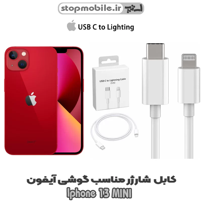 کابل آیفون تایپ سی به لایتنینگ %da%a9%d8%a7%d8%a8%d9%84-%d8%a2%db%8c%d9%81%d9%88%d9%86-%d8%aa%d8%a7%db%8c%d9%be-%d8%b3%db%8c-%d8%a8%d9%87-%d9%84%d8%a7%db%8c%d8%aa%d9%86%db%8c%d9%86%da%af