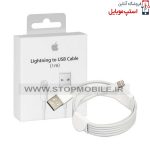APPLE USB-LIGHTNING CABLE