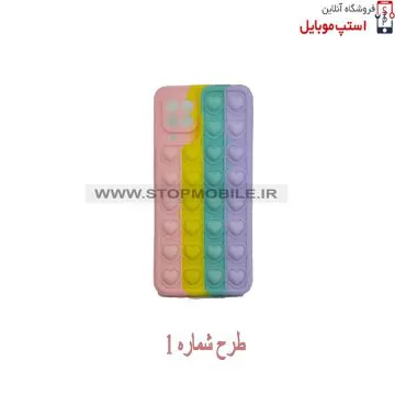 galaxy-a22-4g-pop-it-gard-1