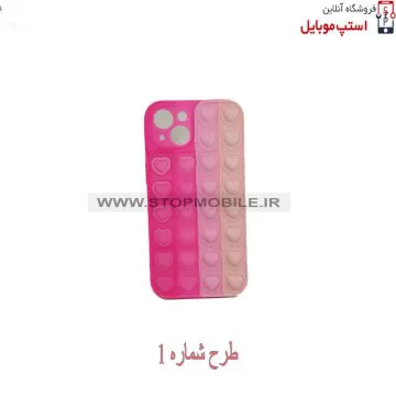 iphone-13-pop-it-gard-1