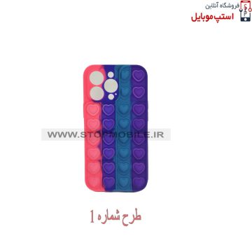 iphone-13-pro-pop-it-gard-1