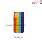 iphone-13-pro-pop-it-gard-3