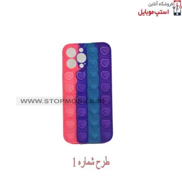 iphone-13-promax-pop-it-gard-1