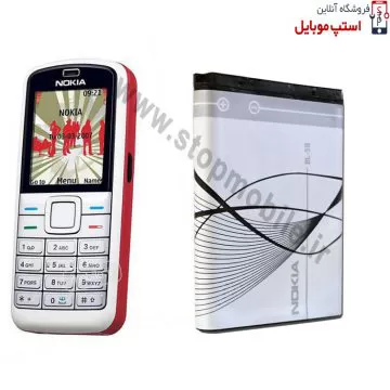 NOKIA 5070 BATTREY