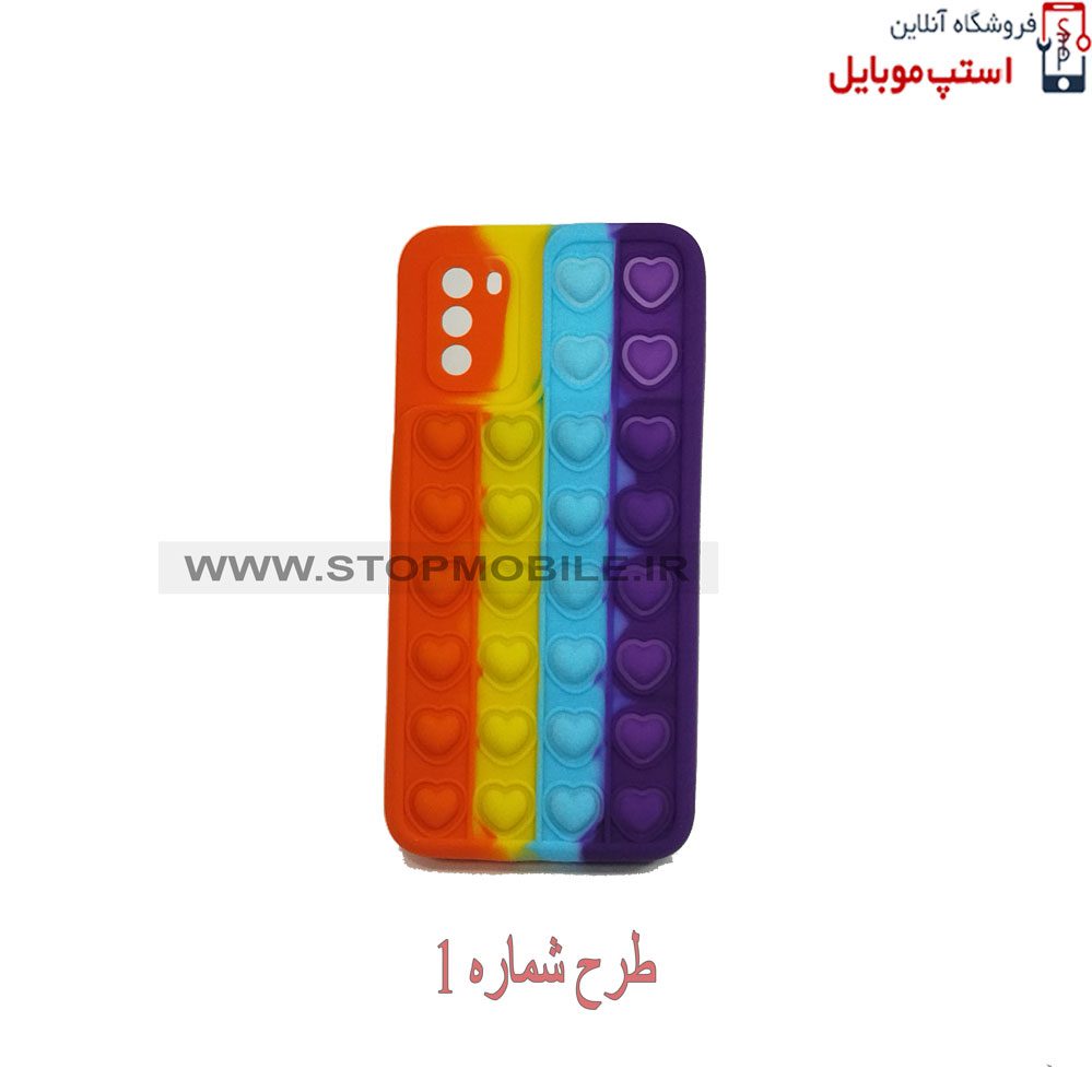 POCO-M3-POP-IT-GARD