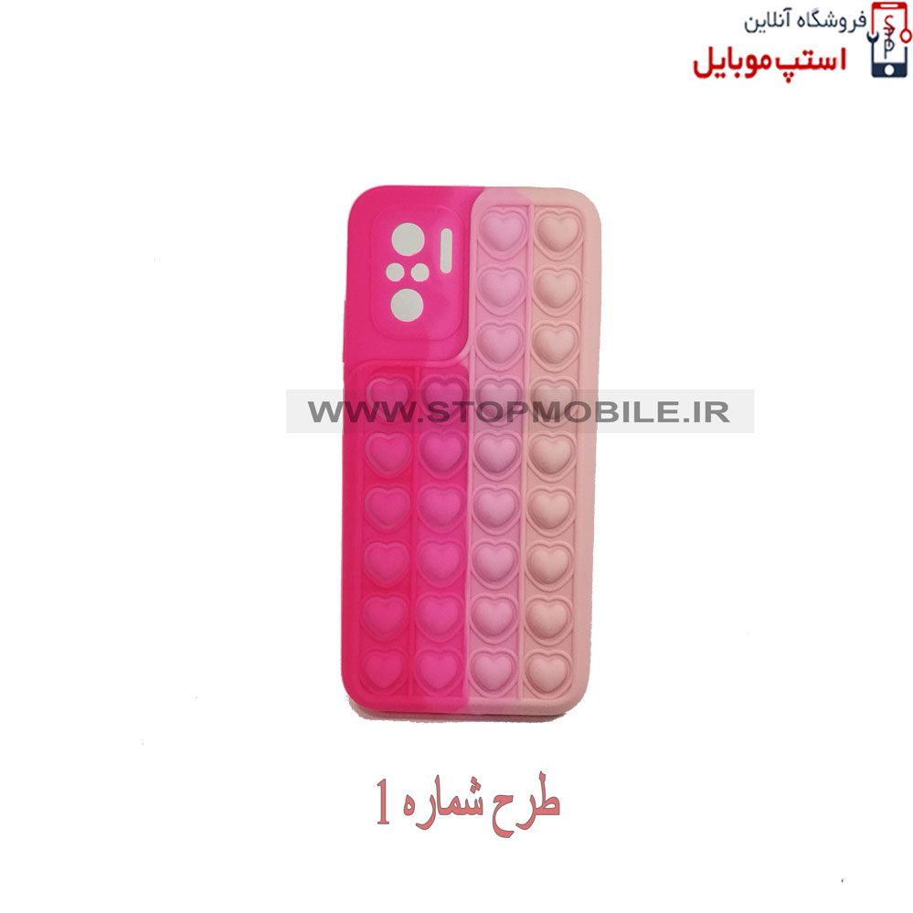 REDMI-NOTE-10-POP-IT-GARD