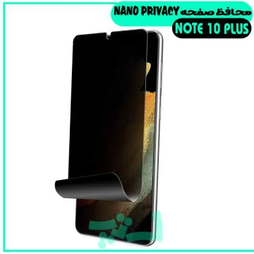 note-10-plus-nano-privacy