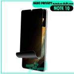 note-10-nano-privacy