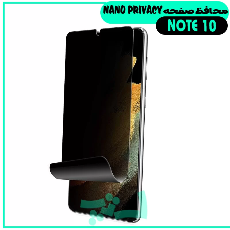 NOTE-10-nano-privacy note-10-nano-privacy