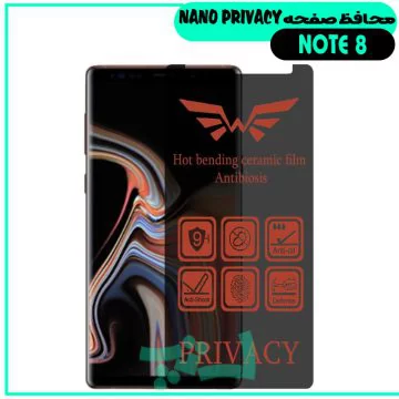 note-8-nano-privacy
