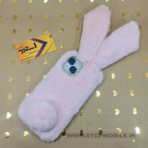 قاب خرگوشی|استپ موبایل