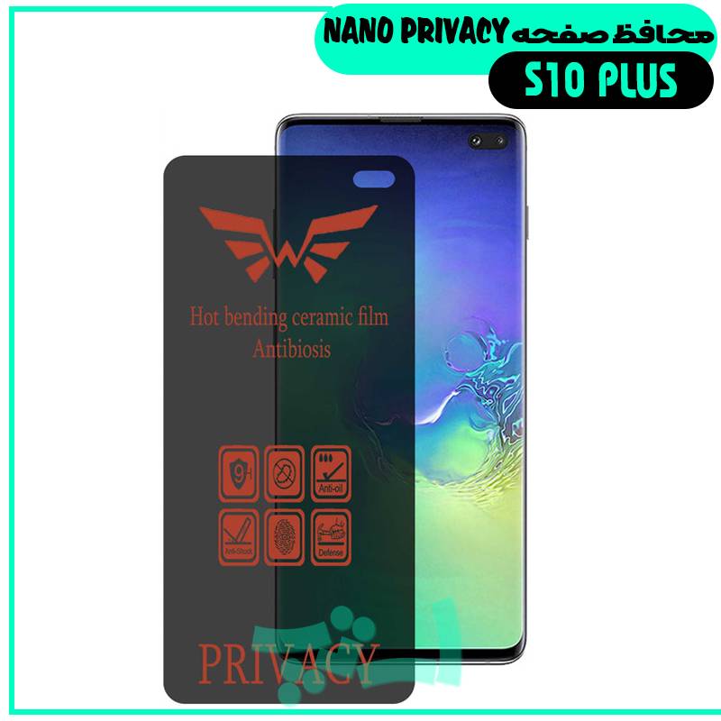 S10-PLUS-nano-privacy s10-plus-nano-privacy