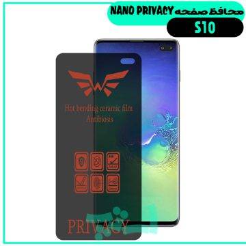 s10-nano-privacy