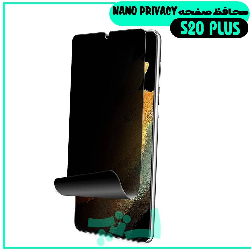 S20-PLUS-nano-privacy s20-plus-nano-privacy