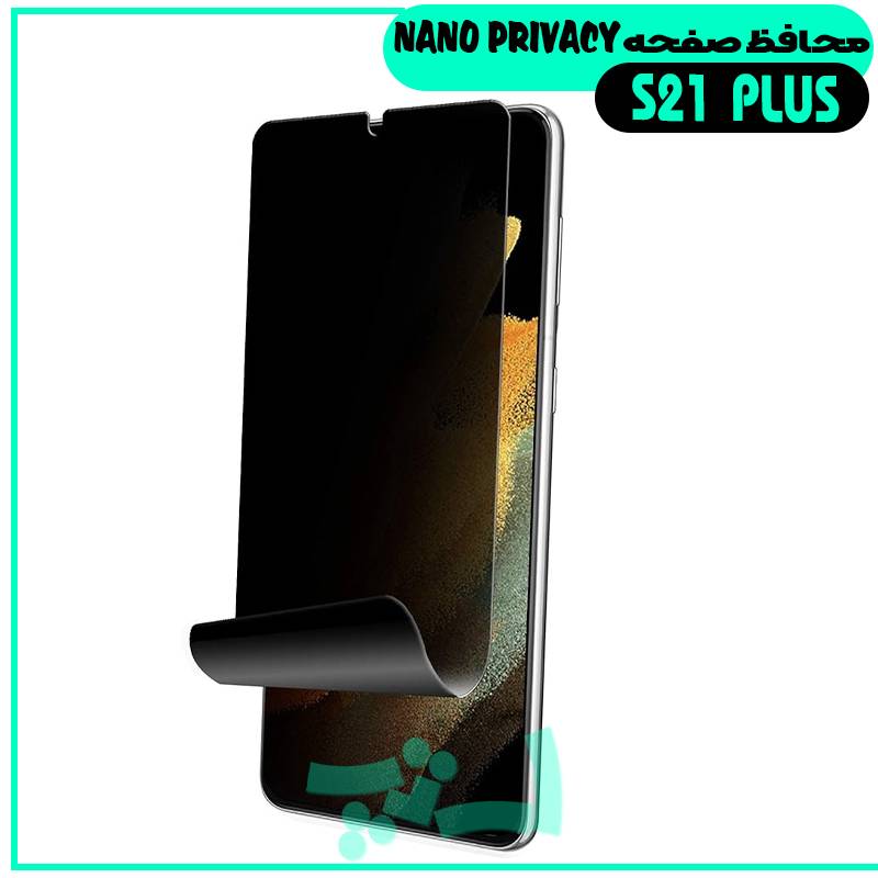 S21-PLUS-nano-privacy s21-plus-nano-privacy