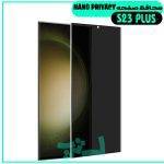 s23-plus-nano-privacy