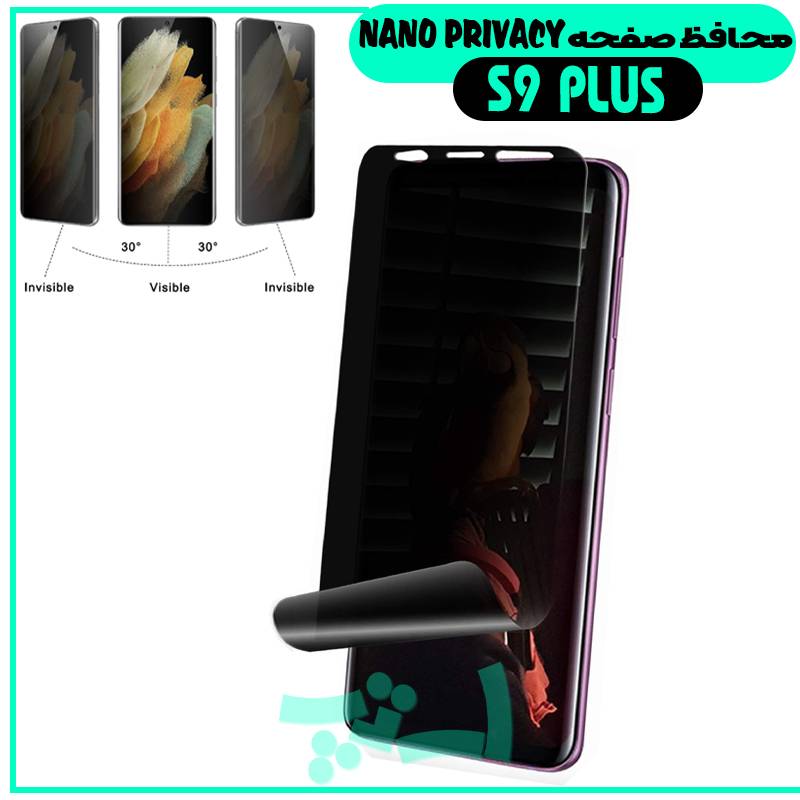 S9-PLUS--nano-privacy s9-plus-nano-privacy