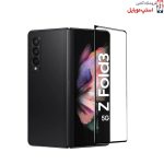 glass z fold 3