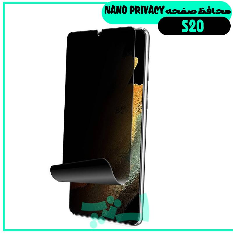 s20-nano-privacy s20-nano-privacy