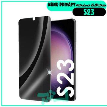 s23-nano-privacy