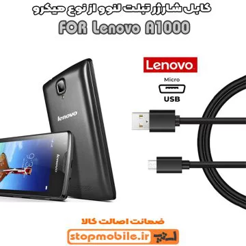 %da%a9%d8%a7%d8%a8%d9%84-%d8%b4%d8%a7%d8%b1%da%98-%d9%84%d9%86%d9%88%d9%88-%d8%a7%d8%b2-%d9%86%d9%88%d8%b9-%d9%85%db%8c%da%a9%d8%b1%d9%88