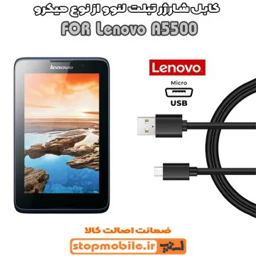 %da%a9%d8%a7%d8%a8%d9%84-%d8%b4%d8%a7%d8%b1%da%98-%d9%84%d9%86%d9%88%d9%88-%d8%a7%d8%b2-%d9%86%d9%88%d8%b9-%d9%85%db%8c%da%a9%d8%b1%d9%88