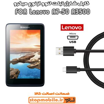 %da%a9%d8%a7%d8%a8%d9%84-%d8%b4%d8%a7%d8%b1%da%98-%d9%84%d9%86%d9%88%d9%88-%d8%a7%d8%b2-%d9%86%d9%88%d8%b9-%d9%85%db%8c%da%a9%d8%b1%d9%88