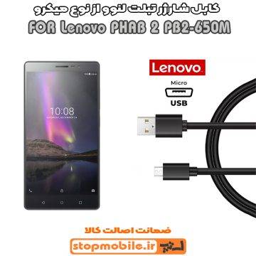 %da%a9%d8%a7%d8%a8%d9%84-%d8%b4%d8%a7%d8%b1%da%98-%d9%84%d9%86%d9%88%d9%88-%d8%a7%d8%b2-%d9%86%d9%88%d8%b9-%d9%85%db%8c%da%a9%d8%b1%d9%88