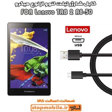 %da%a9%d8%a7%d8%a8%d9%84-%d8%b4%d8%a7%d8%b1%da%98-%d9%84%d9%86%d9%88%d9%88-%d8%a7%d8%b2-%d9%86%d9%88%d8%b9-%d9%85%db%8c%da%a9%d8%b1%d9%88