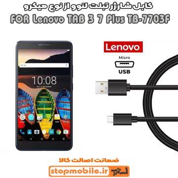 %da%a9%d8%a7%d8%a8%d9%84-%d8%b4%d8%a7%d8%b1%da%98-%d9%84%d9%86%d9%88%d9%88-%d8%a7%d8%b2-%d9%86%d9%88%d8%b9-%d9%85%db%8c%da%a9%d8%b1%d9%88