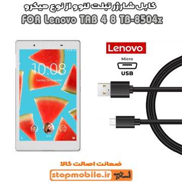 %da%a9%d8%a7%d8%a8%d9%84-%d8%b4%d8%a7%d8%b1%da%98-%d9%84%d9%86%d9%88%d9%88-%d8%a7%d8%b2-%d9%86%d9%88%d8%b9-%d9%85%db%8c%da%a9%d8%b1%d9%88