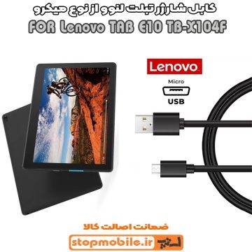 %da%a9%d8%a7%d8%a8%d9%84-%d8%b4%d8%a7%d8%b1%da%98-%d9%84%d9%86%d9%88%d9%88-%d8%a7%d8%b2-%d9%86%d9%88%d8%b9-%d9%85%db%8c%da%a9%d8%b1%d9%88