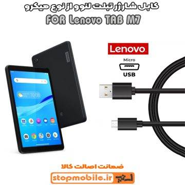 %da%a9%d8%a7%d8%a8%d9%84-%d8%b4%d8%a7%d8%b1%da%98-%d9%84%d9%86%d9%88%d9%88-%d8%a7%d8%b2-%d9%86%d9%88%d8%b9-%d9%85%db%8c%da%a9%d8%b1%d9%88