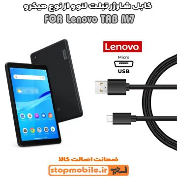 %da%a9%d8%a7%d8%a8%d9%84-%d8%b4%d8%a7%d8%b1%da%98-%d9%84%d9%86%d9%88%d9%88-%d8%a7%d8%b2-%d9%86%d9%88%d8%b9-%d9%85%db%8c%da%a9%d8%b1%d9%88