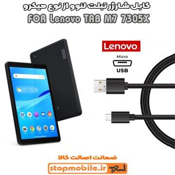 %da%a9%d8%a7%d8%a8%d9%84-%d8%b4%d8%a7%d8%b1%da%98-%d9%84%d9%86%d9%88%d9%88-%d8%a7%d8%b2-%d9%86%d9%88%d8%b9-%d9%85%db%8c%da%a9%d8%b1%d9%88