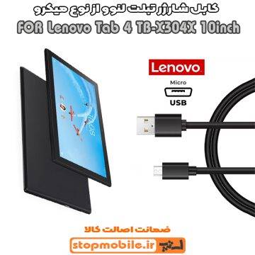 %da%a9%d8%a7%d8%a8%d9%84-%d8%b4%d8%a7%d8%b1%da%98-%d9%84%d9%86%d9%88%d9%88-%d8%a7%d8%b2-%d9%86%d9%88%d8%b9-%d9%85%db%8c%da%a9%d8%b1%d9%88