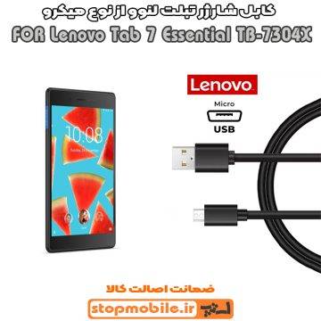 %da%a9%d8%a7%d8%a8%d9%84-%d8%b4%d8%a7%d8%b1%da%98-%d9%84%d9%86%d9%88%d9%88-%d8%a7%d8%b2-%d9%86%d9%88%d8%b9-%d9%85%db%8c%da%a9%d8%b1%d9%88