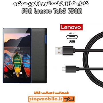 %da%a9%d8%a7%d8%a8%d9%84-%d8%b4%d8%a7%d8%b1%da%98-%d9%84%d9%86%d9%88%d9%88-%d8%a7%d8%b2-%d9%86%d9%88%d8%b9-%d9%85%db%8c%da%a9%d8%b1%d9%88