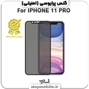 %da%af%d9%84%d8%b3-%d9%be%d8%b1%d8%a7%db%8c%d9%88%d8%b3%db%8c